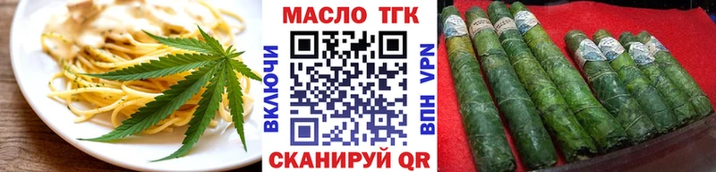 Cannafood марихуана  дарнет шоп  маркетплейс состав  Кимовск 