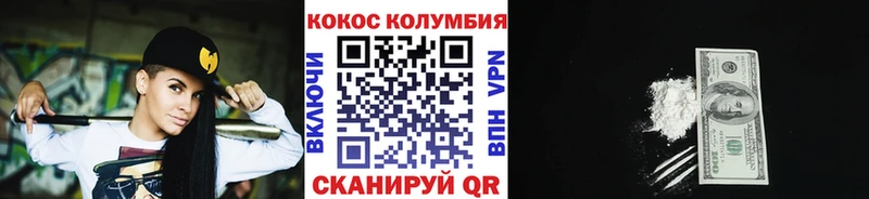 Кокаин Перу  наркота  Кимовск 
