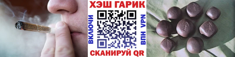 ГАШИШ гашик  Кимовск 