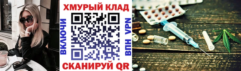 цены   блэк спрут зеркало  ГЕРОИН Heroin  Кимовск 
