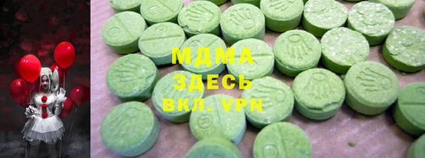 альфа пвп Кодинск