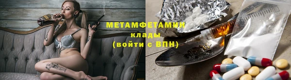синтетический гашиш Касимов