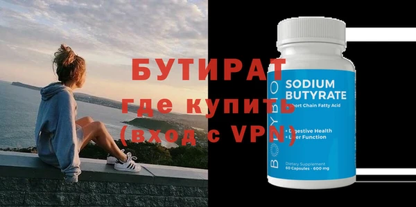 синтетический гашиш Касимов