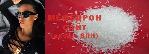 ALPHA-PVP Новочеркасск