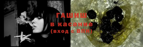 герыч Каменногорск