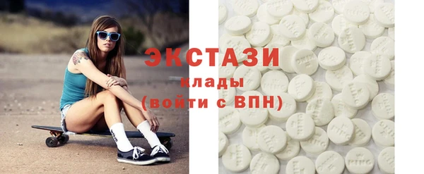 альфа пвп Кодинск