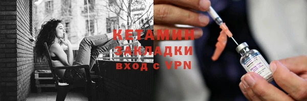 2c-b Кинешма