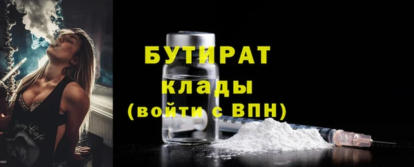 а пвп мука Козловка