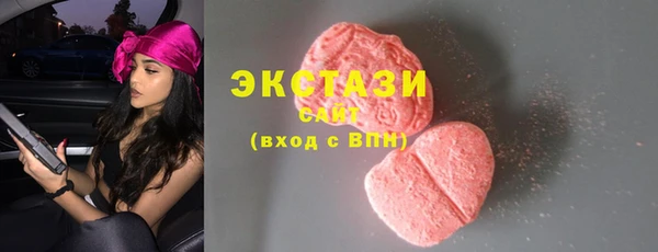 ПСИЛОЦИБИНОВЫЕ ГРИБЫ Козельск