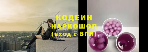 синтетический гашиш Касимов