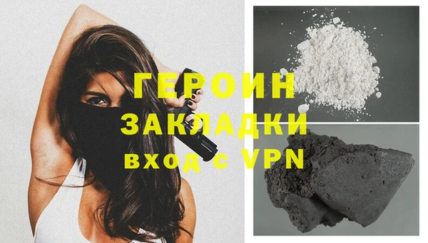 альфа пвп Кодинск