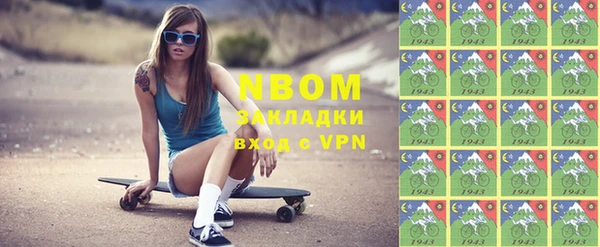 альфа пвп Кодинск