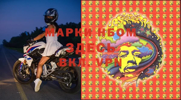 альфа пвп Кодинск