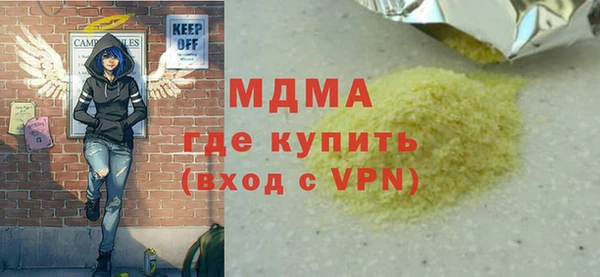 ГАЛЛЮЦИНОГЕННЫЕ ГРИБЫ Киренск