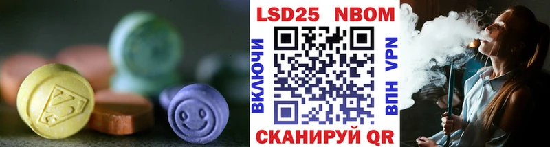 Лсд 25 экстази ecstasy  Кимовск 