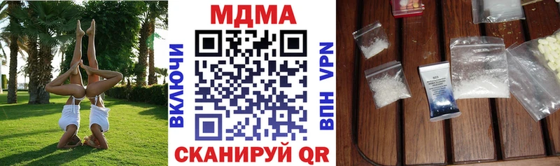 цена   KRAKEN ССЫЛКА  MDMA Molly  Кимовск 