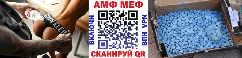 мега ССЫЛКА  Кимовск  Первитин Декстрометамфетамин 99.9% 