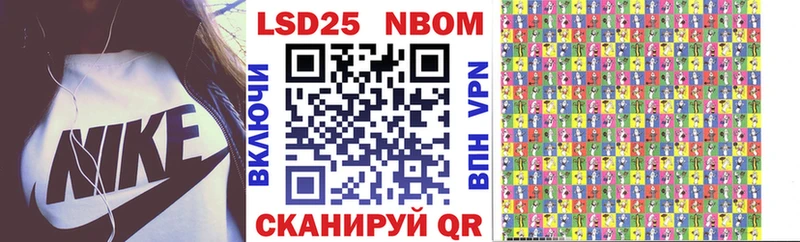 купить закладку  Кимовск  Марки NBOMe 1,5мг 