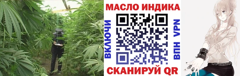 блэк спрут зеркало  Кимовск  Дистиллят ТГК вейп с тгк  наркошоп 