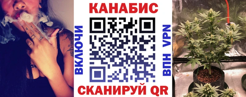 МАРИХУАНА White Widow  магазин продажи наркотиков  Кимовск 
